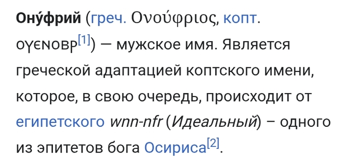 Ответ на пост «Чудо»