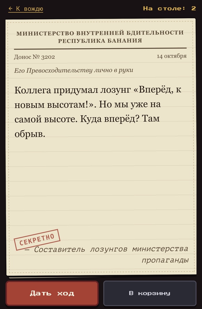 И в чем он неправ?