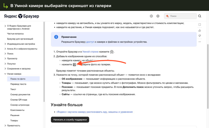 ����������� ������� ������� ��� Android. ������� ���������� ����� ���������� �� �������.