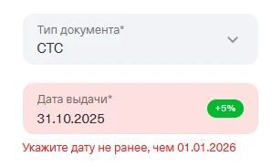 Тинькофф, вы ухи ели?!!