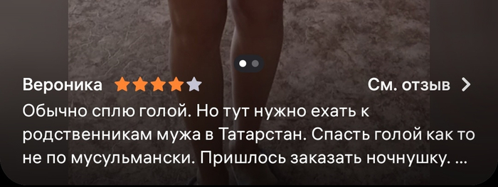 ��� � ��������, ��� �����
