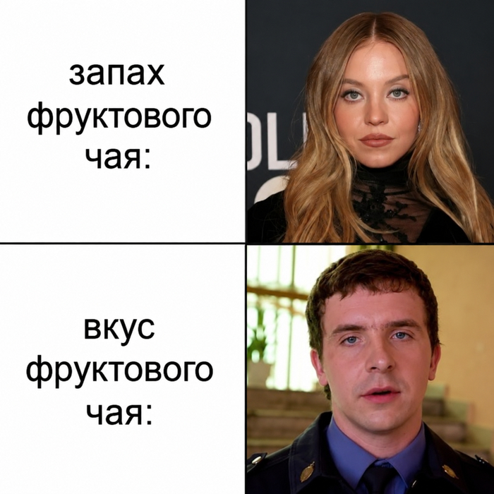 Фруктовый чай