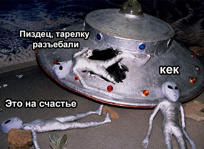 На счастье