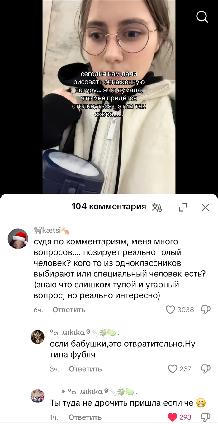 ���������, ��� �� ��� ��������