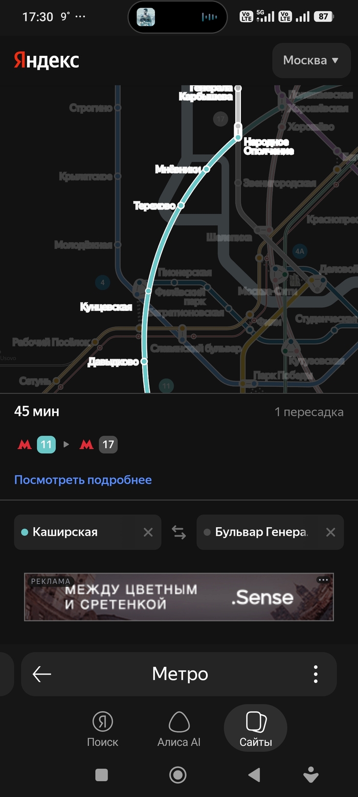 ������ ��� �����