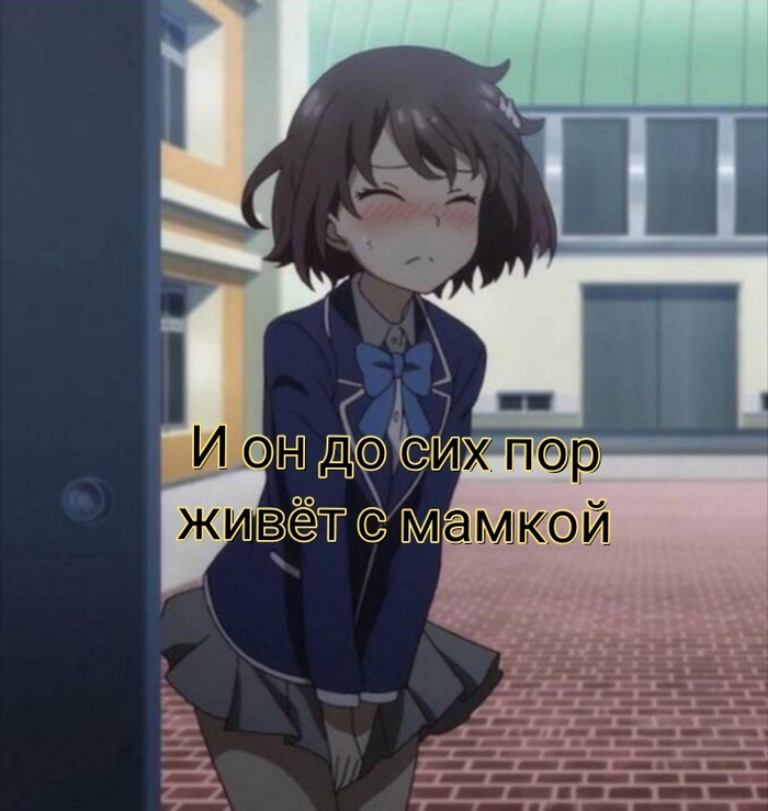 Когда узнала, что ему сорокет