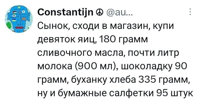 Девяток