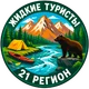 ������ ������������ LiquidTourists
