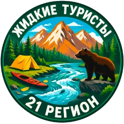 LiquidTourists