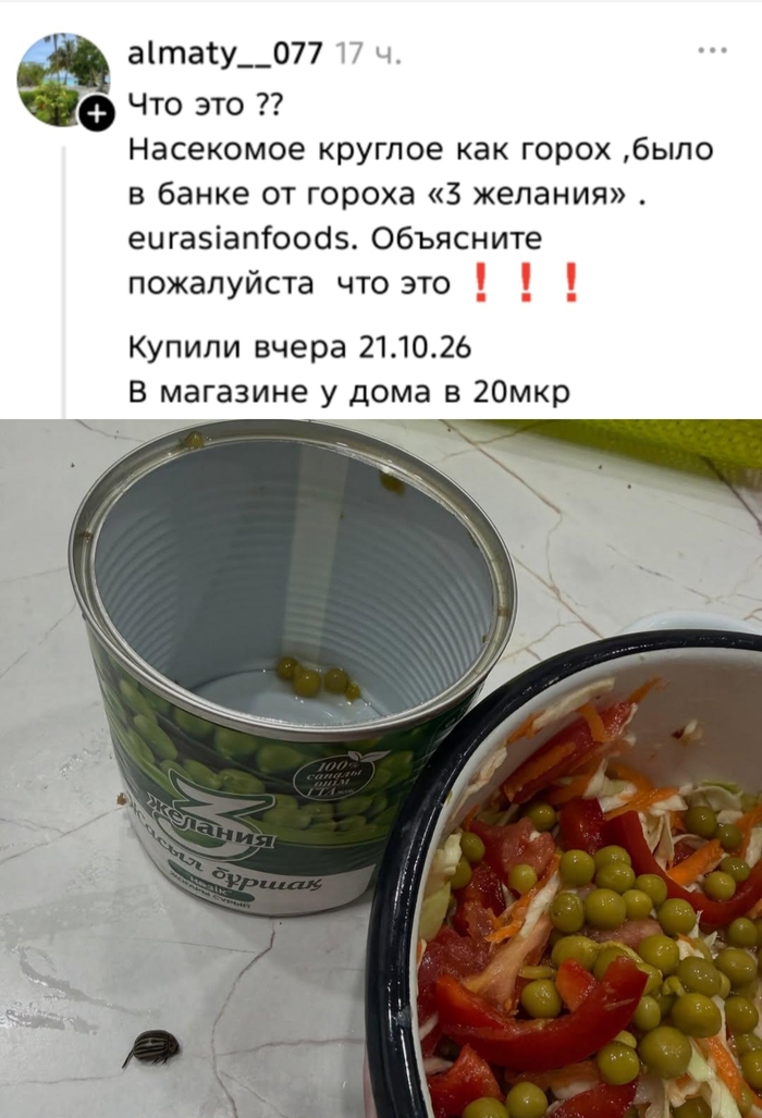��� � ������� ���������, �� �������� ������������ ����...