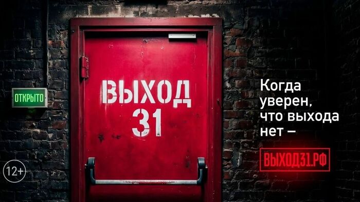 Это не шутки