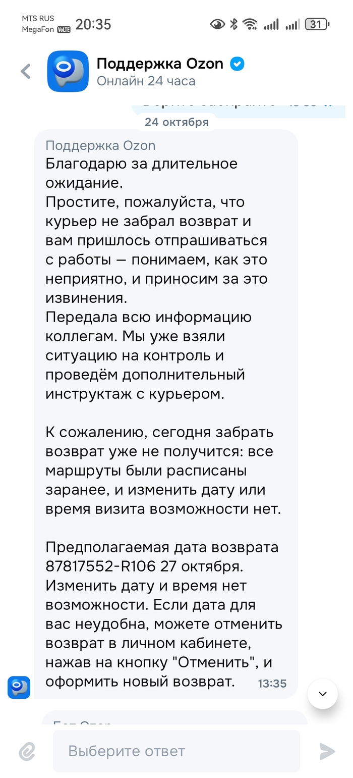 ����������, ������� 