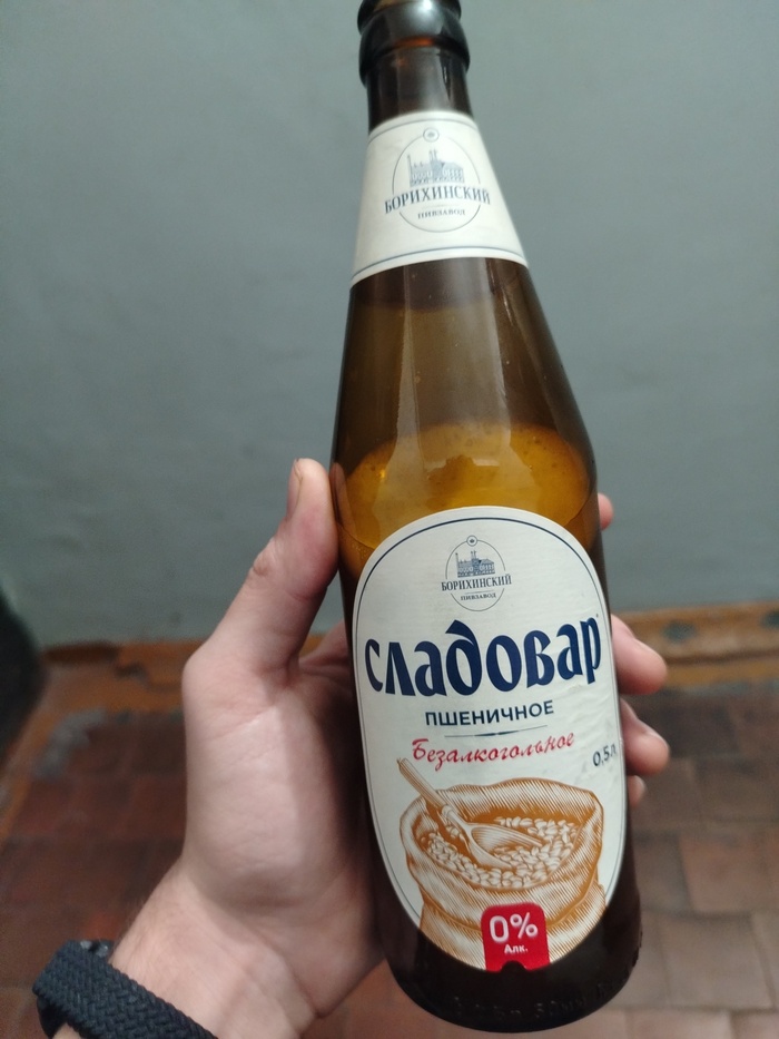 Борихинский пивзавод, идите нaх*й!