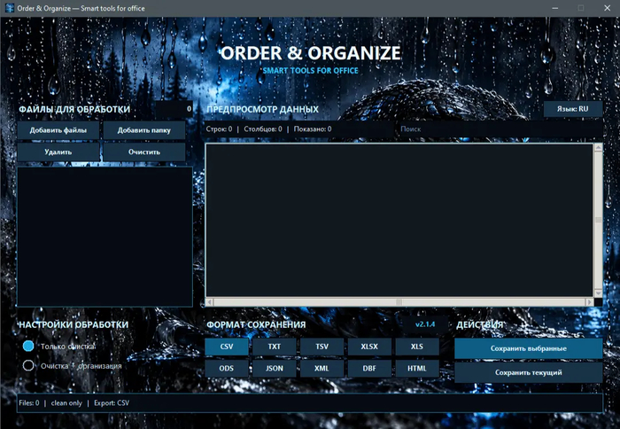 ������� ��� Windows-�������