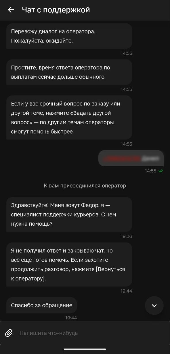 ������ ���� ��� �������� �������� ���������� �� �������