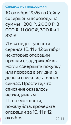 � ������ ����� ����� ���� �������� ��������, � ����� ����� � ���, �� �����.