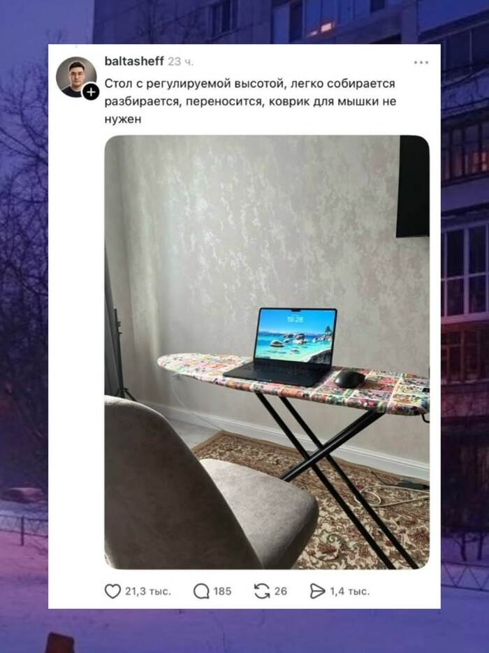 Дешево и сердито