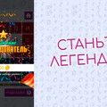 Игра Филворды - играть онлайн бесплатно без регистрации