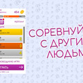 Игра Филворды - играть онлайн бесплатно без регистрации