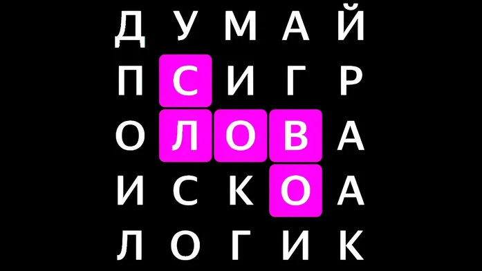 Филворды с подсказками
