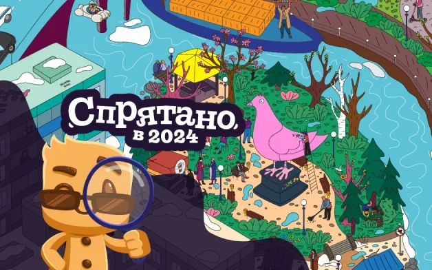      2024 ?          2024!    .