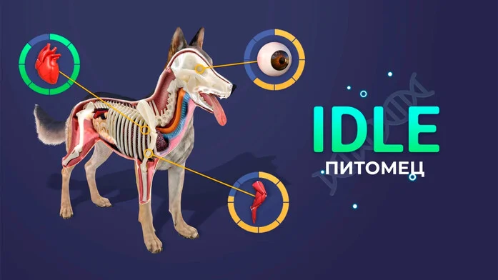 IDLE Питомец на Пикабу Игры