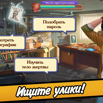 В этом тихом городке за кажущимся спокойствием скрываются тёмные секреты. Загадочные убийства, запутанные семейные драмы и давние тайны — всё это предстоит раскрыть нашей отважной героине…