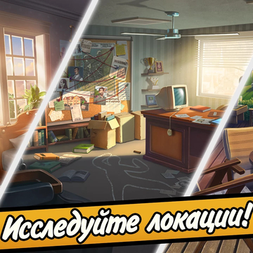 В этом тихом городке за кажущимся спокойствием скрываются тёмные секреты. Загадочные убийства, запутанные семейные драмы и давние тайны — всё это предстоит раскрыть нашей отважной героине…