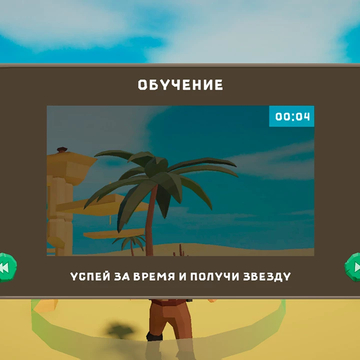 Кто-то похитил ваши сокровища! Отправляйтесь в погоню за похитителями и верните свою награду!