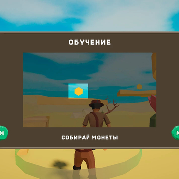 Кто-то похитил ваши сокровища! Отправляйтесь в погоню за похитителями и верните свою награду!