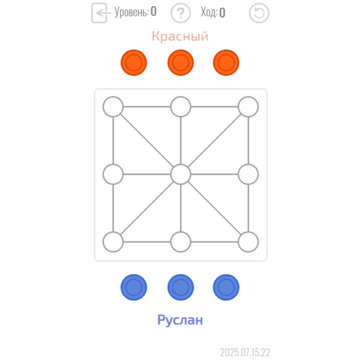 Логическая игра по мотивам крестиков-ноликов с фишками и буквами.