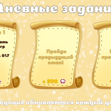 Лото — это классическая настольная игра, которая ассоциируется с тёплыми воспоминаниями из детства. Теперь вы можете играть в неё онлайн: соревноваться с другими участниками, выбирать из разных игровых режимов, общаться в чате и подниматься в рейтинге!