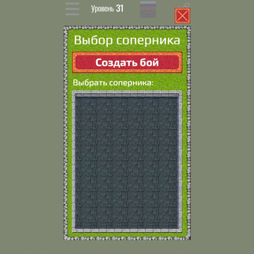 Крестики-нолики с продолжением и персонажами