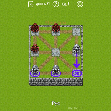 Крестики-нолики с продолжением и персонажами