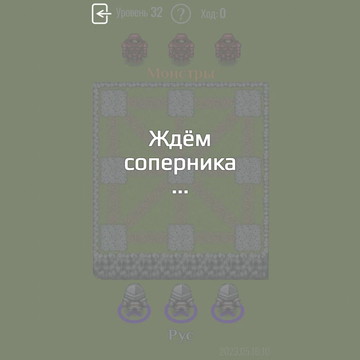 Крестики-нолики с продолжением и персонажами