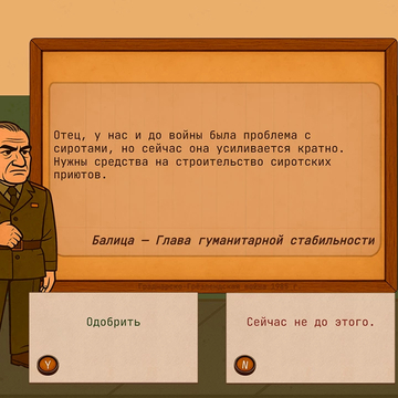 Возглавьте армию своей страны в войне с коварным врагом. Управляйте ресурсами, принимайте ключевые решения и ведите Граднар через суровый конфликт. Ваши действия определяют будущее, приводя страну к победе или поражению.