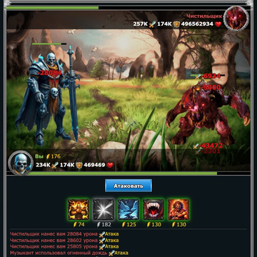 В Битве героев вас ждут захватывающие приключения: сражайтесь с ордами монстров, исследуйте десятки уникальных локаций и собирайте мощное снаряжение. Объединяйтесь с кланом, чтобы вместе преодолеть испытания и победить самых грозных врагов. Ведите своего героя к славе и триумфу!