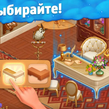 Собирайте цепочки из трех и более одинаковых фишек, чтобы восстановить величие школы волшебников! Волшебство и захватывающие приключения ждут вас уже с первых шагов!