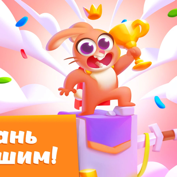 Отправляйся в Скайдом — волшебную страну, парящую высоко в небе среди пушистых облаков! Всё вокруг сияет яркими красками, а в самом сердце этого чудесного мира тебя ждет увлекательная арена, где можно с удовольствием и пользой провести время, собирая ряды из одинаковых элементов.