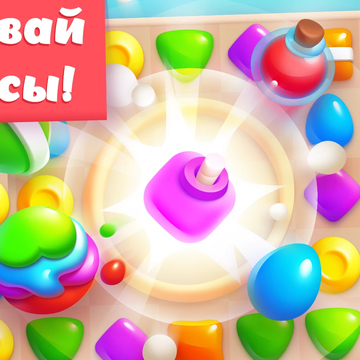 Отправляйся в Скайдом — волшебную страну, парящую высоко в небе среди пушистых облаков! Всё вокруг сияет яркими красками, а в самом сердце этого чудесного мира тебя ждет увлекательная арена, где можно с удовольствием и пользой провести время, собирая ряды из одинаковых элементов.