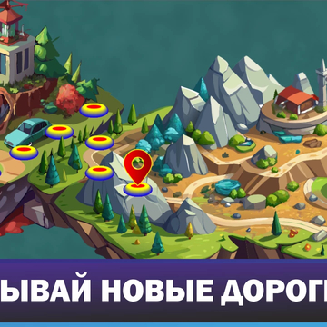 "Шоссе Апокалипсиса" - это игра-раннер и защита башни. Гонка, в которой вам предстоит ехать на мотоцикле по земле, полной монстров.
