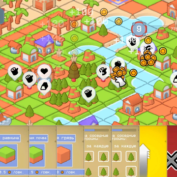 Земля Бога: от Блока до Острова - симулятор мира. Строй блоки, создавай, зарабатывай и управляй экономикой. Тут АСМР, релакс, творчество, бесконечный доход!