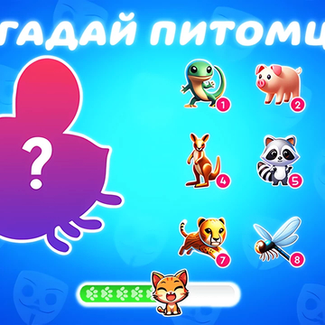 Проверьте свои навыки в викторине Найди Лишнего Котёнка по эмодзи за 10 секунд на 30 уровнях. Сможете ли вы справиться?