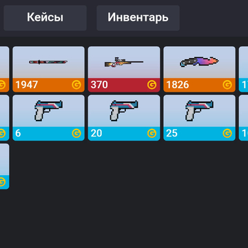 Погружайся в захватывающий мир кейсов и обнаруживай удивительные сокровища в виде редких и впечатляющих скинов!