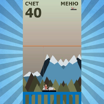 Интересная и веселая игра, которая понравится как детям, так и взрослым. Просто управляйте машиной и постарайтесь попасть в врагов.