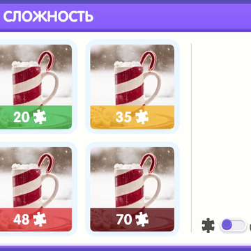 Пазл – это одна из занимательных, развивающих и обучающих игр, которая требует усидчивости, аккуратности, терпения, а главное — быть внимательным к мелочам.