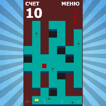 Простая и минималистичная игра, которая затянет вас надолго. Здесь не получится легко набрать баллы.