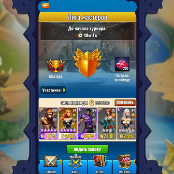 Уникальная игра, в которой гармонично сочетаются знакомая механика «три в ряд» и тактические пошаговые сражения!