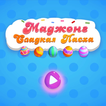 Маджонг коннект. Главное — соединение под прямыми углами, не более двух изгибов.