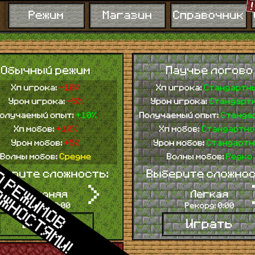 Заходи и сражайся против орды мобов с помощью разных улучшений!